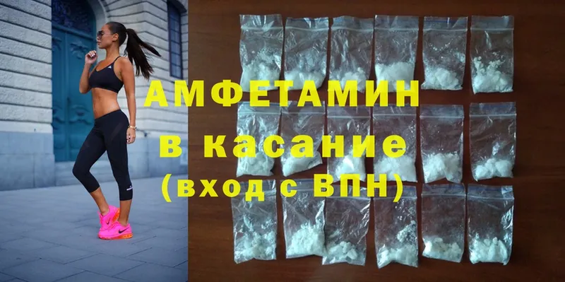 Amphetamine Premium  Лобня 